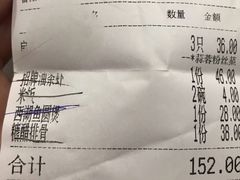 账单-金牌外婆家(万象城店)