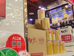-必点海鲜·鲅鱼水饺(鞍山西道店)