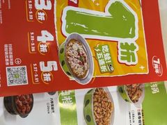 -蛙功夫(福州仓山万达店)