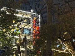 -青岛市口腔医院(总院)