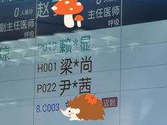 -广州市第一人民医院(院本部)