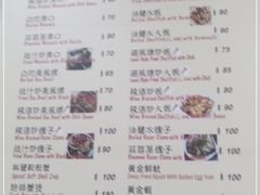 -兴记菜馆