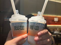 -前海沿·海鲜水饺青岛菜(乐客城店)