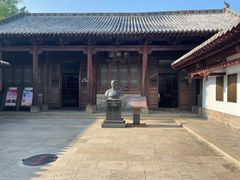 -皇城相府