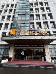 -艾博尔医院