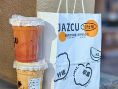 -Jazcu珍仕菓鲜榨果汁(西单大悦城店)