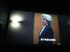 -新影联·华谊兄弟影院(望京店)