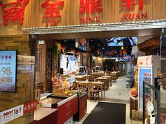 -金鼎轩(远大路金源店)