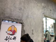 -刘文祥麻辣烫(蛇口店)
