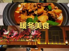-耶里夏丽·新疆菜·28年喀什老馆(田林东路店)