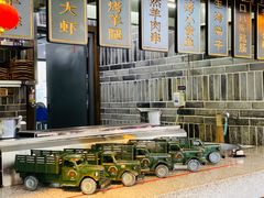大堂-杨记隆府(白象街店)