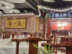 -都一处 (方庄店)