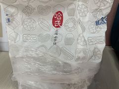 -上海哈尔滨食品厂(淮海中路店)