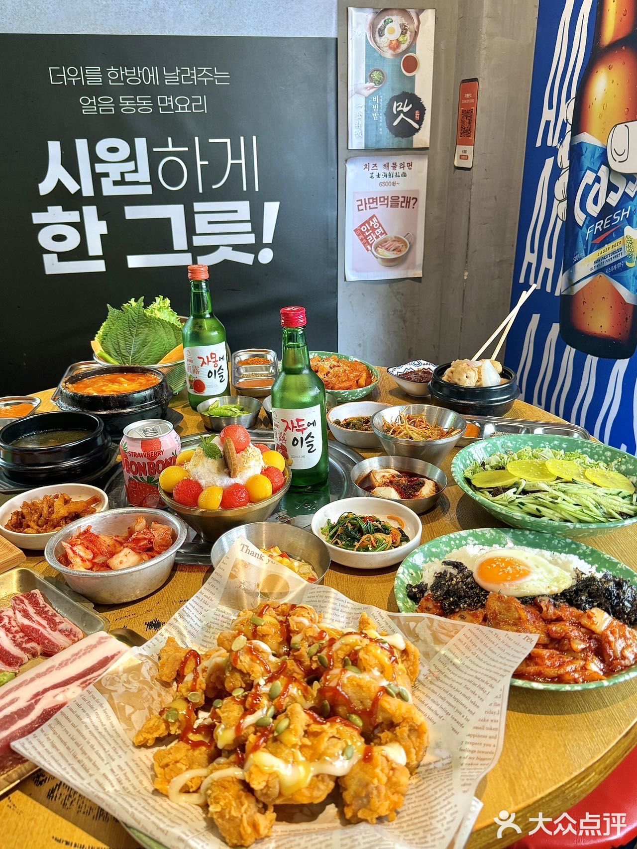 这谁还分得清我在首尔🇰🇷还是昆明啊！！！