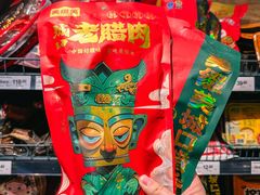 -永辉超市(郫都区爱琴海店)