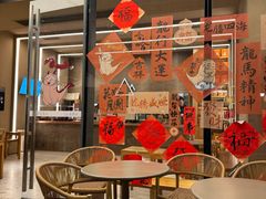 -去茶山(成都万象城店)