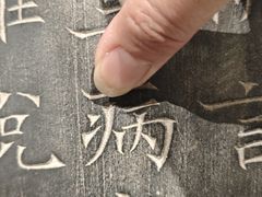 -杭州西湖东坡酒店