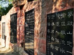 -水磨沟公园