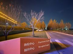 -君乐宝优致牧场