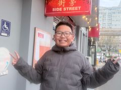 -Side Street街旁(交道口店)