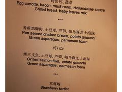 -The lounge 柏悦酒店大堂酒廊(上海环球金融中心店)