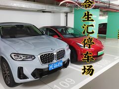 -合生汇·停车场