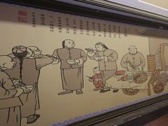 -马家烧麦(中街店)