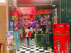-兰芳园丝袜奶茶