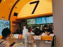 -7分甜(苏州中心店)