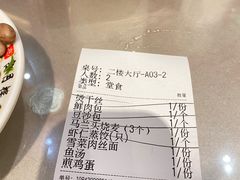 -留芳·文旅古月楼(老街店)