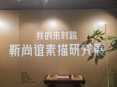 -大芬美术馆