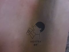 -喜茶(上海正大广场店)