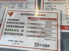 -运动派(北京店)