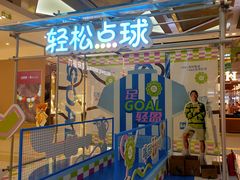-金牛万达广场