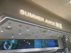 -树夏(来福士店)