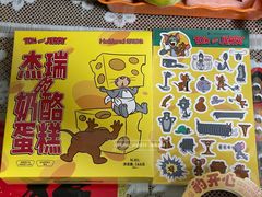 -好利来(上海长宁龙之梦店)