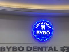 -泰康拜博口腔(世博园乐尔店)