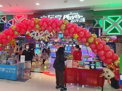 -大玩家(大连高新万达店)