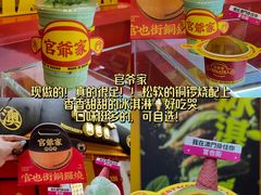 -官也街