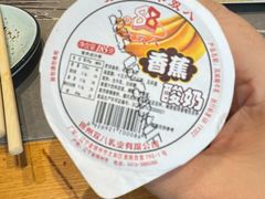 -老白清真烧烤(锦州旗舰店)