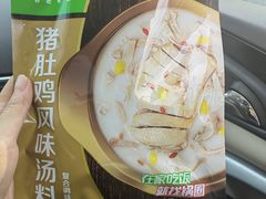-锅圈食汇火锅烧烤食材超市(广益店)