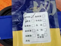 -和府捞面(西溪印象城店)