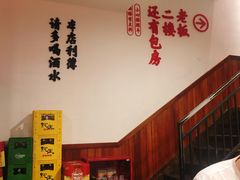 -受气牛肉·耙牛肉火锅(水晶郦城店)