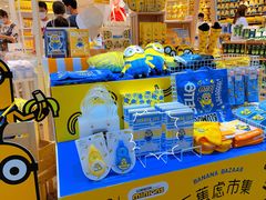 -名创优品(天河区正佳广场二店)