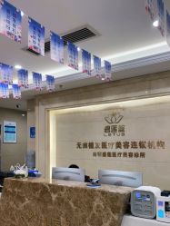 -碧莲盛·不剃发植发