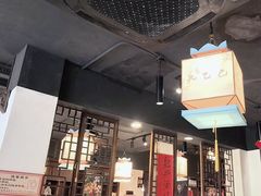 -孔乙己酒家(虹桥路店)