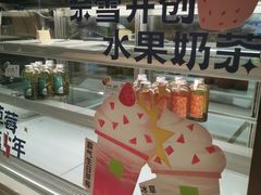 -奈雪的茶(佛山顺德美的悦然广场店)