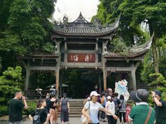 -凤栖山