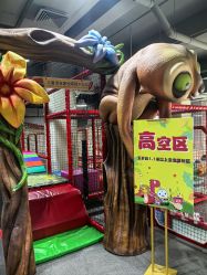 -玩元素·家庭游乐成长中心(香格里拉店)