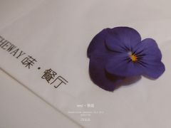 -Wei菋·Le Bistrot